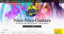 Desktop Screenshot of niconico-guitars.com