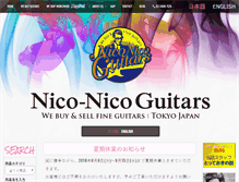 Tablet Screenshot of niconico-guitars.com